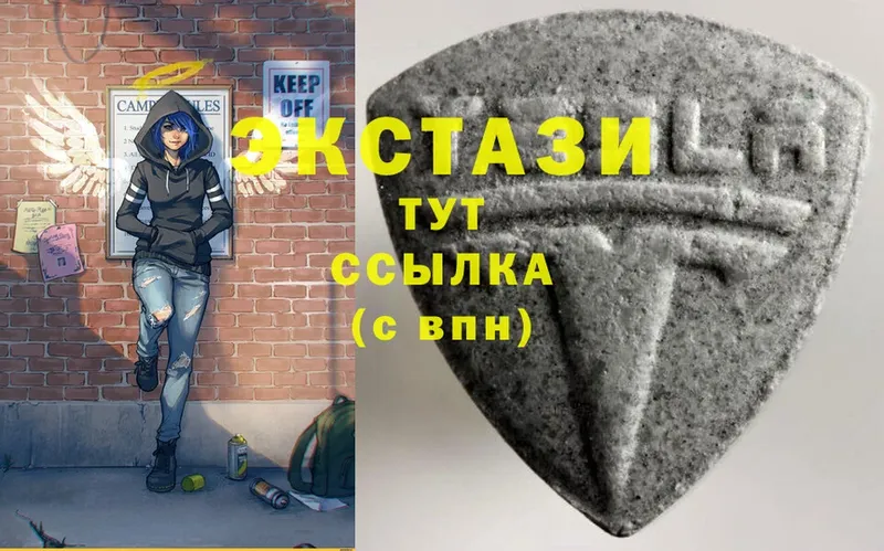 Ecstasy ешки  Подольск 