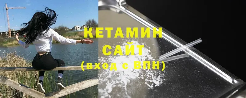 цена наркотик  Подольск  Кетамин ketamine 